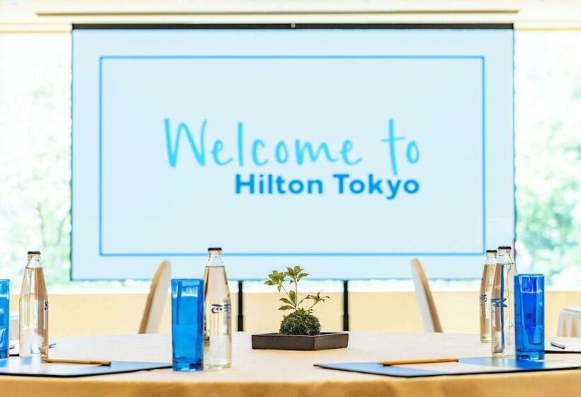 בית מלון כפרי Hilton Tokyo