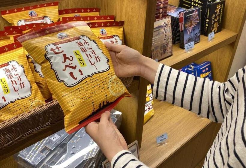 فندق La Vista Kannonzaki Terrace