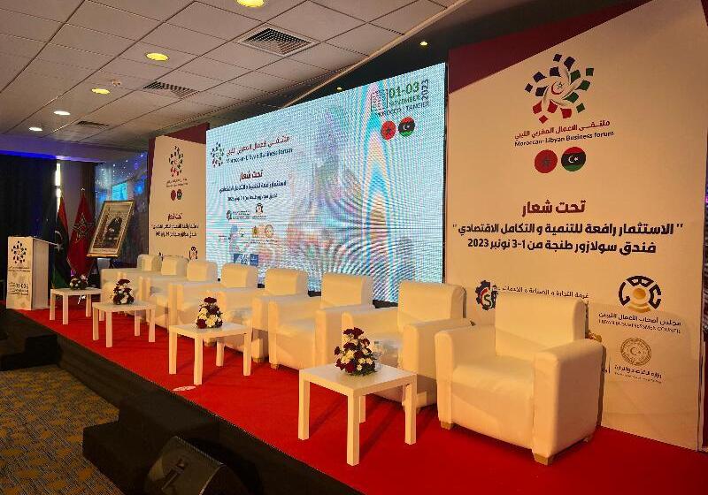 酒店 Kenzi Solazur