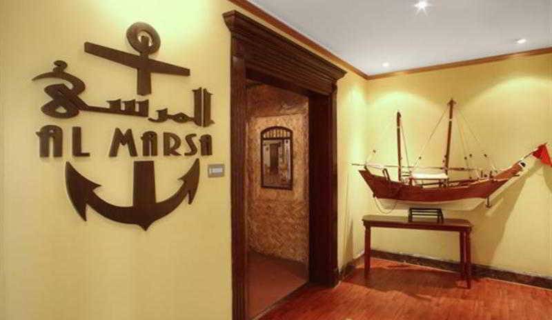 فندق Le Royal