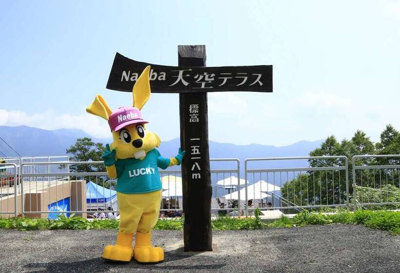 فندق Naeba Prince