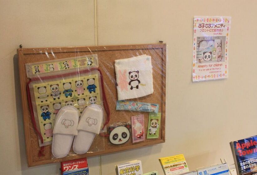 酒店 Narita Airport Rest House