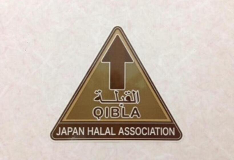 酒店 Narita Airport Rest House