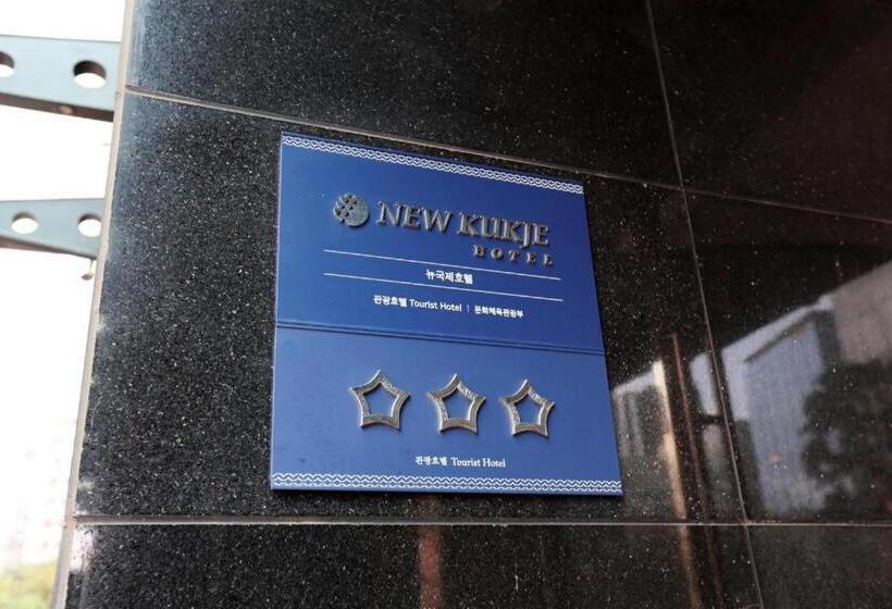 هتل New Kukje