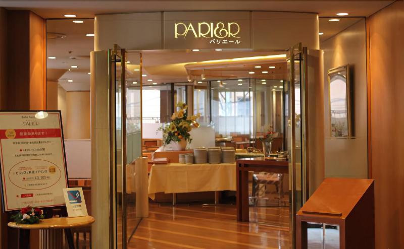 فندق New Otani Tottori