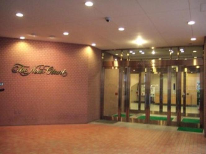 Hotel New Otani Tottori