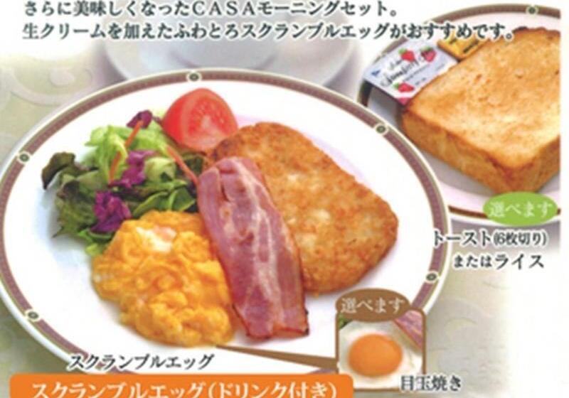 בית מלון כפרי Nikko Tsukuba