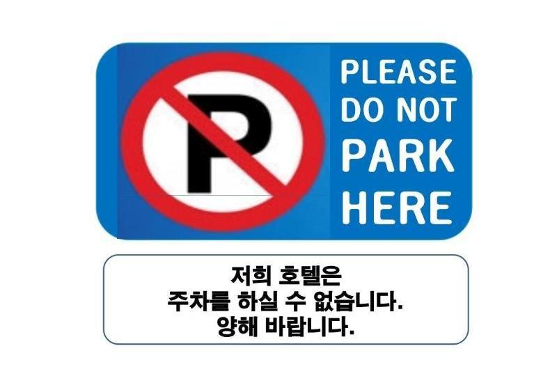 Y.m.c.a. Tourist Hotel