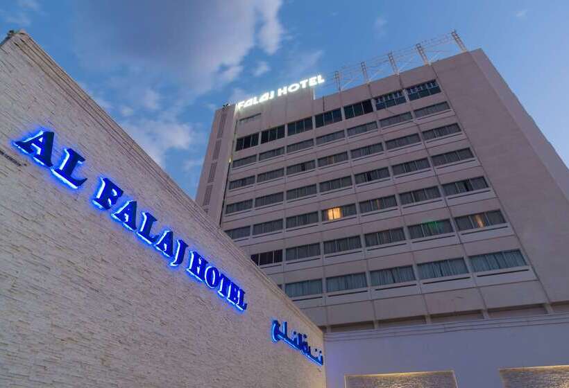 هتل Al Falaj
