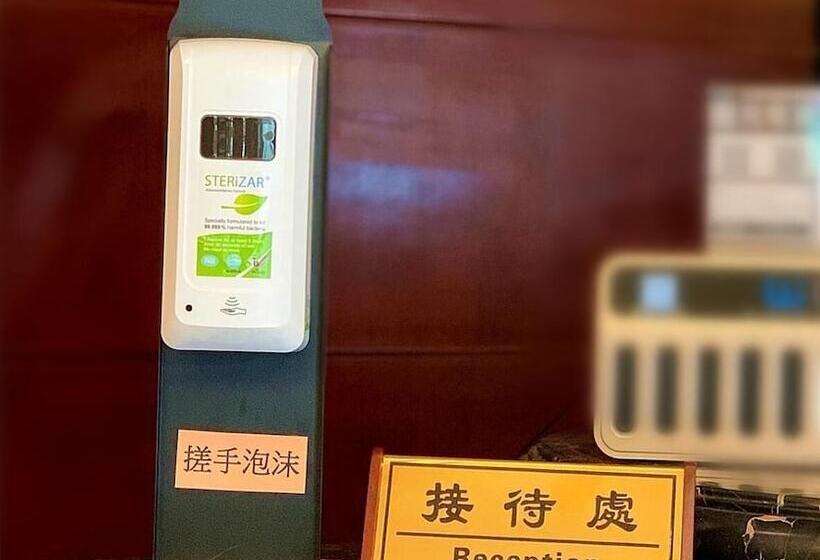 هتل Presidente Macau