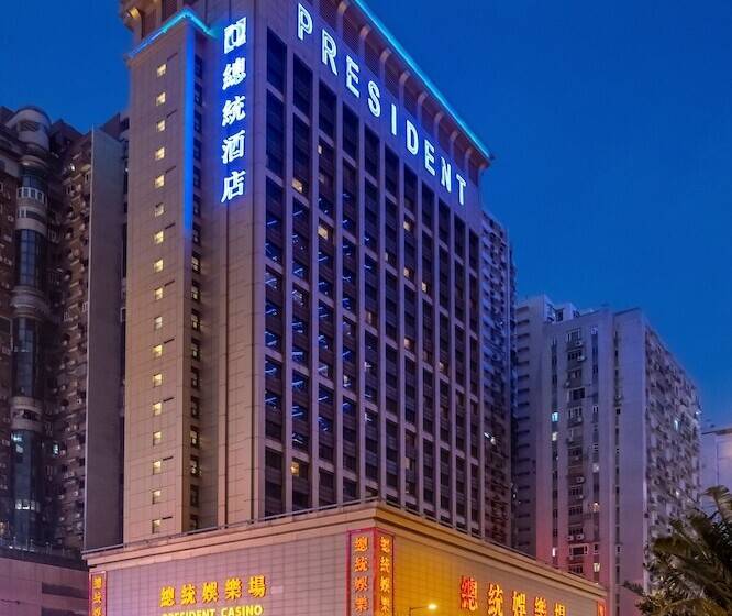 هتل Presidente Macau