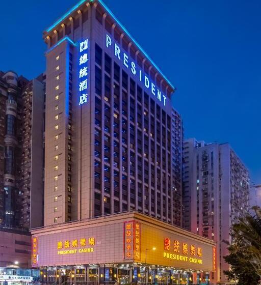 هتل Presidente Macau