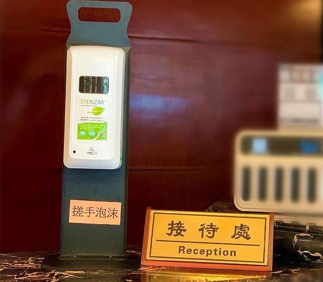 هتل Presidente Macau