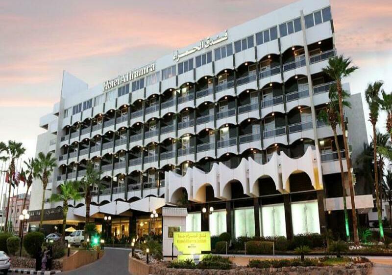 هتل Al Hamra  Jeddah
