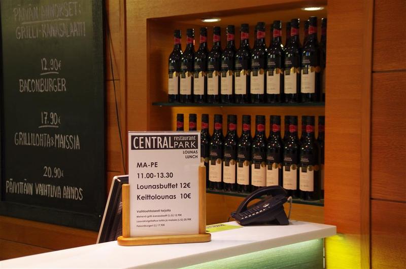 ホテル Haaga Central Park