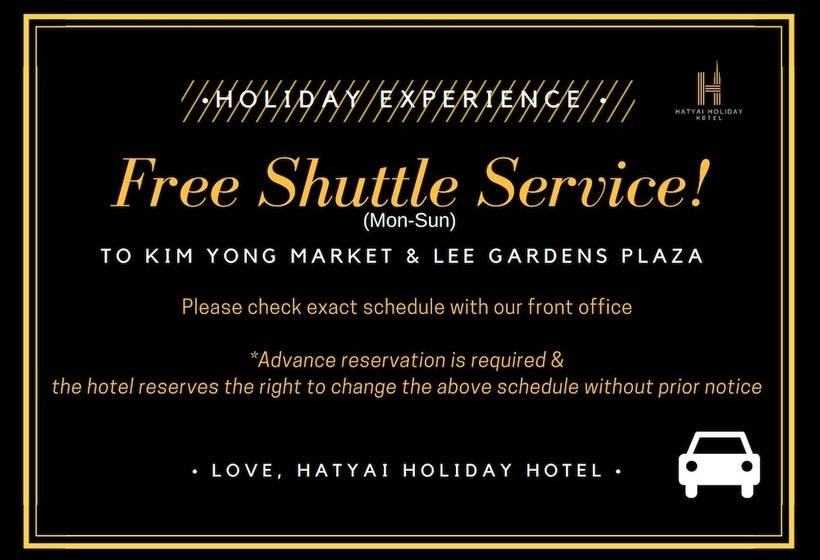 호텔 Hatyai Holiday