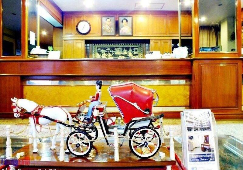 호텔 Khelangnakorn Lampang