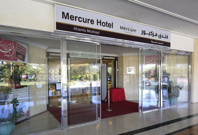 فندق Mercure  Khamis Mushayt