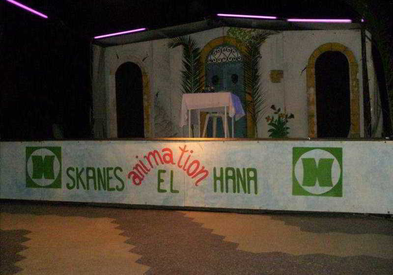 בית מלון כפרי Skanes El Hana