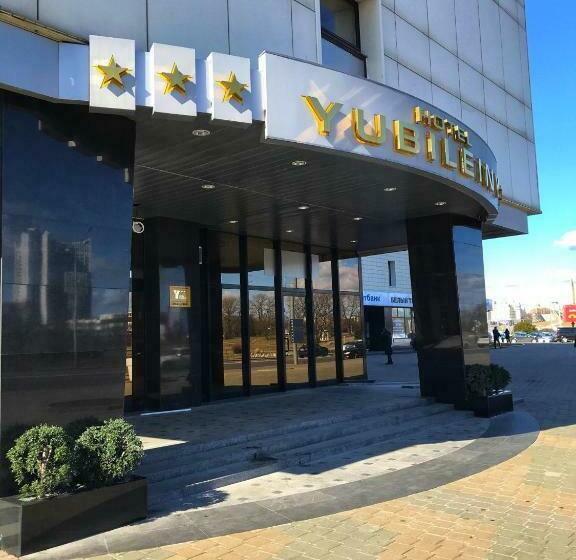 酒店 Yubileiny