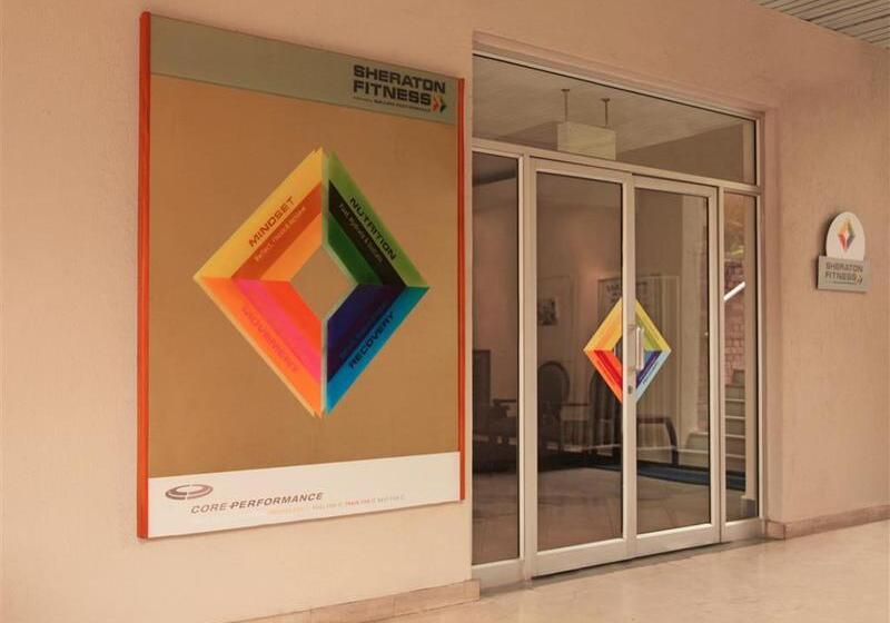 هتل Sheraton Kampala