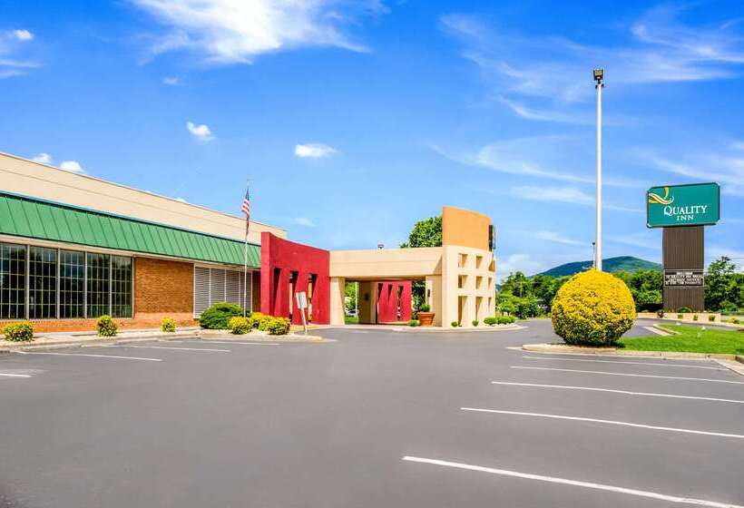 فندق Quality Inn Roanoke Airport