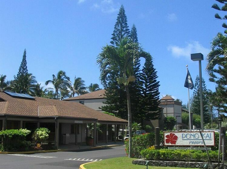 فندق Kauai Beachfront Inn