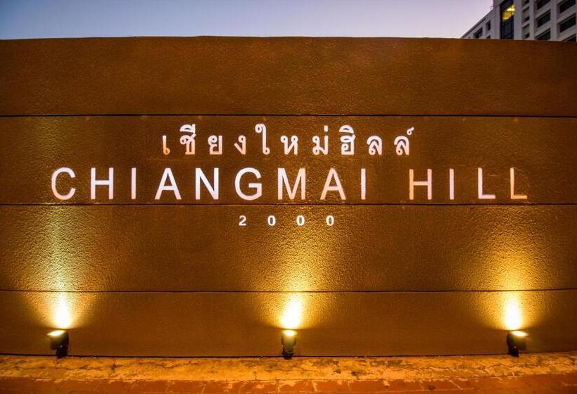 酒店 Chiangmai Hill