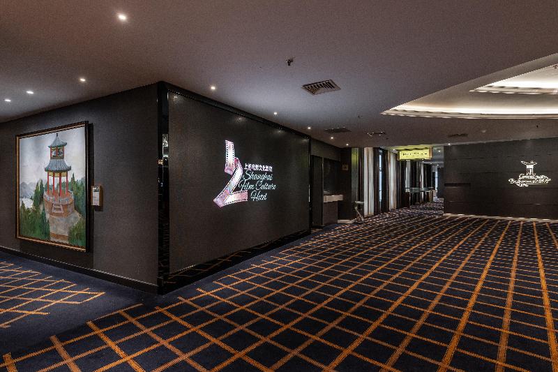 Otel Crowne Plaza Shanghai, An Ihg