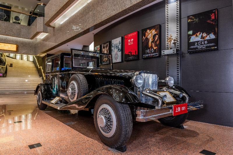 Otel Crowne Plaza Shanghai, An Ihg