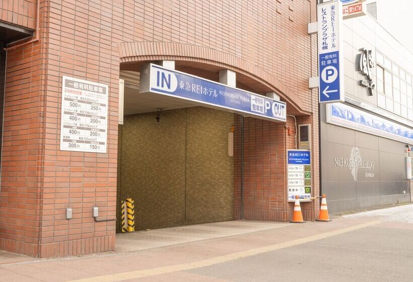 فندق Sapporo Tokyu Rei