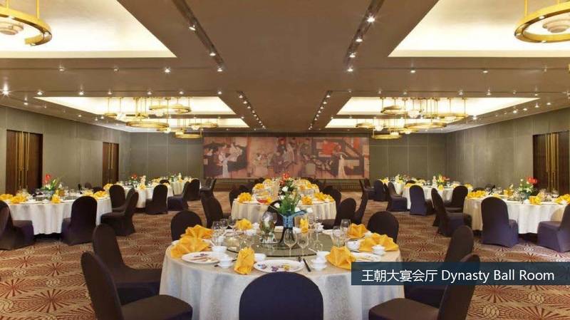 Hotel Sheraton Xi An
