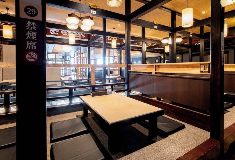 فندق Southern City