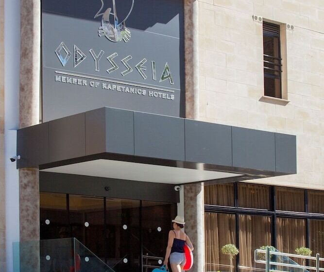 Odysseia Hotel Kapetanios