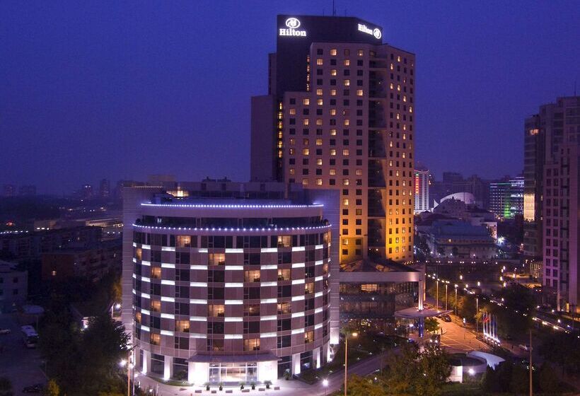 هتل Hilton Beijing