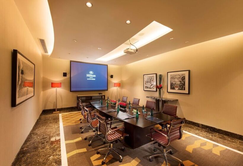 هتل Hilton Beijing