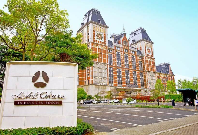 هتل Okura Jr Huis Ten Bosch