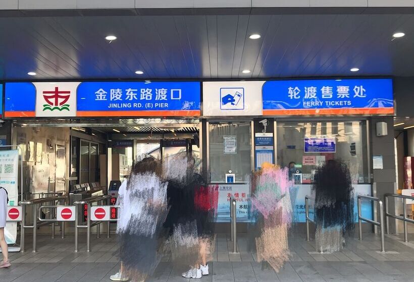 호텔 Radisson Collection Hyland Shanghai