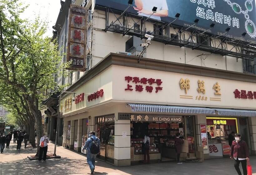 호텔 Radisson Collection Hyland Shanghai