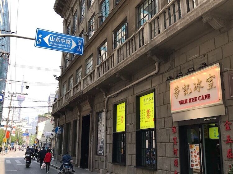 호텔 Radisson Collection Hyland Shanghai