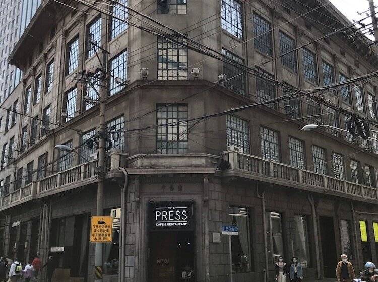 호텔 Radisson Collection Hyland Shanghai