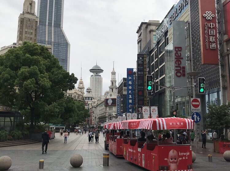 호텔 Radisson Collection Hyland Shanghai