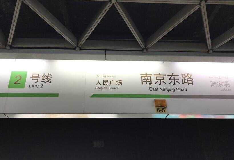 호텔 Radisson Collection Hyland Shanghai