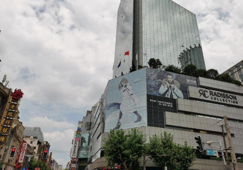 호텔 Radisson Collection Hyland Shanghai