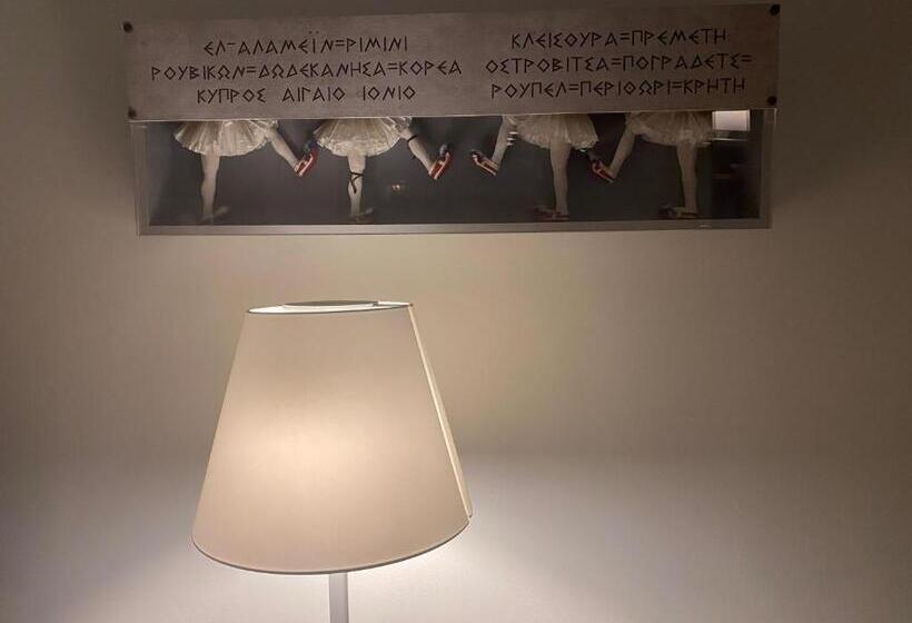 Brasil Suites Boutique