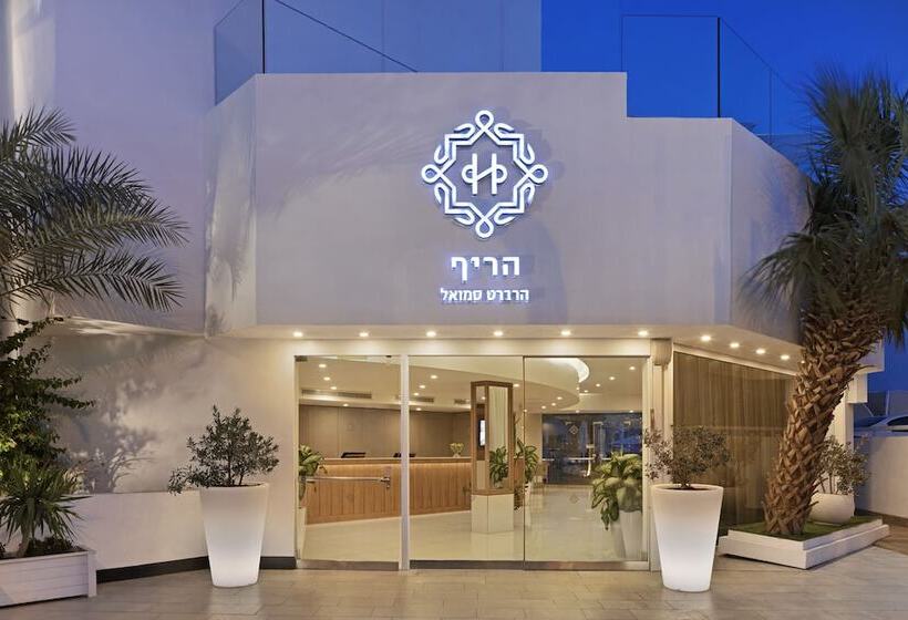 酒店 Herbert Samuel The Reef Eilat