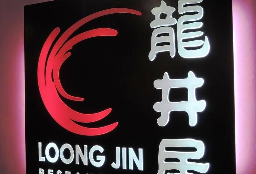 בית מלון כפרי Tanahmas The Sibu