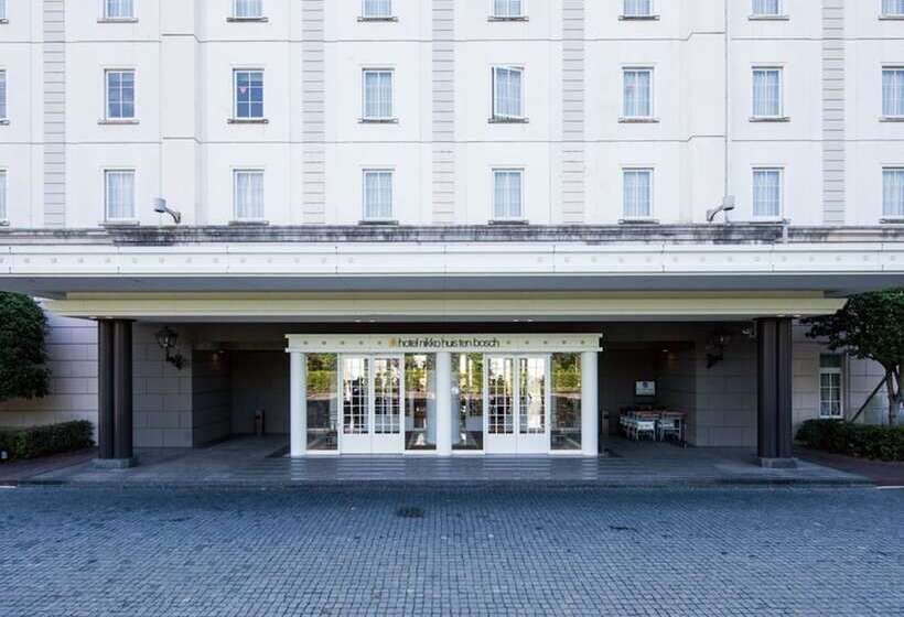 هتل Nikko Huis Ten Bosch