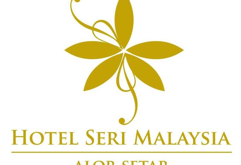 호텔 Seri Malaysia Alor Setar