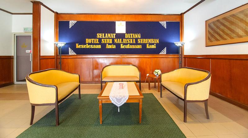 فندق Seri Malaysia Rompin